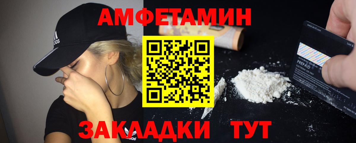 Ачинск  АМФ  Вход с VPN  АМФ Premium 