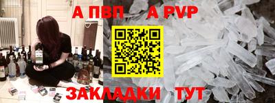 кокаин премиум Апрелевка