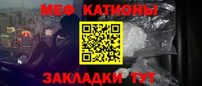 MESCALINE Апшеронск