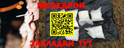 MESCALINE Апшеронск