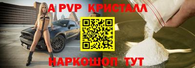 кокаин премиум Апрелевка
