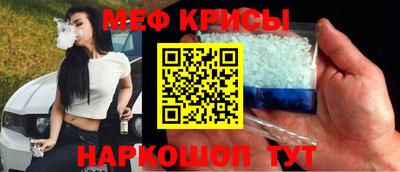 MESCALINE Апшеронск