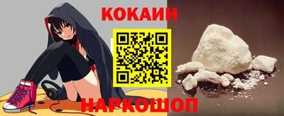 кокаин премиум Апрелевка