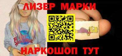 MESCALINE Апшеронск