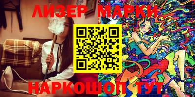 кокаин премиум Апрелевка
