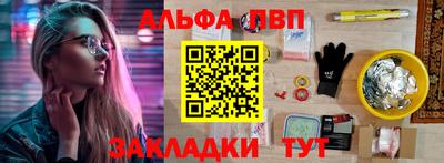 MESCALINE Апшеронск
