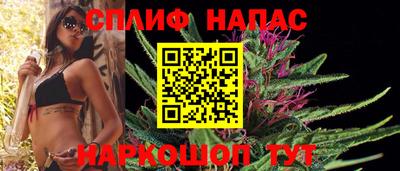 MESCALINE Апшеронск