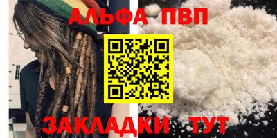 кокаин премиум Апрелевка