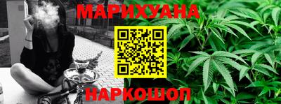 MESCALINE Апшеронск