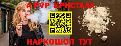 кокаин премиум Апрелевка