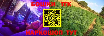 MESCALINE Апшеронск