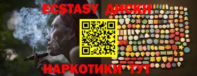 кокаин премиум Апрелевка
