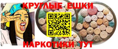 MESCALINE Апшеронск