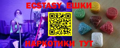 MESCALINE Апшеронск