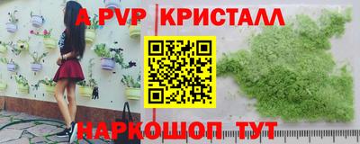 MESCALINE Апшеронск