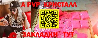 кокаин премиум Апрелевка