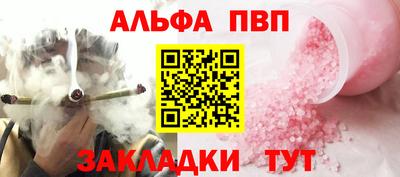 кокаин премиум Апрелевка