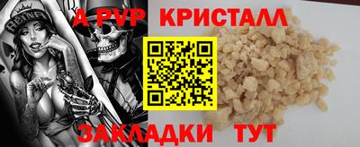кокаин премиум Апрелевка