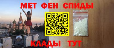 MESCALINE Апшеронск