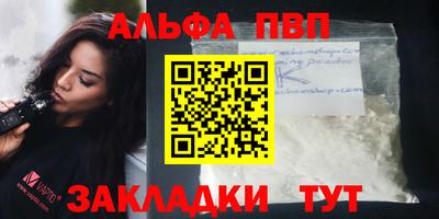 MESCALINE Апшеронск