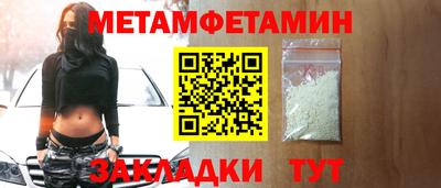 MESCALINE Апшеронск