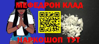 кокаин премиум Апрелевка
