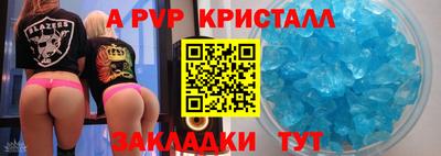 трава Балашиха