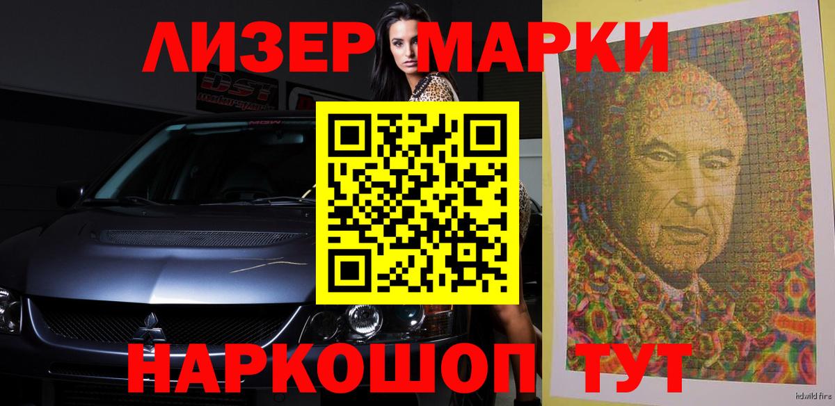 Конопля Ачинск