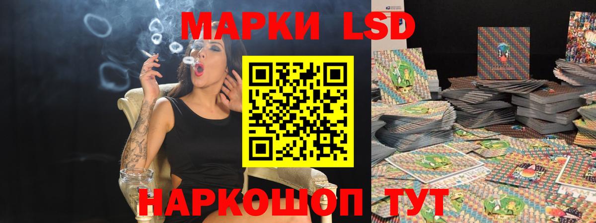 A-PVP СК   Марихуана  Кокаин  Вход с VPN  NBOMe  Ачинск  Меф МЯУ МЯУ   ГАШ 