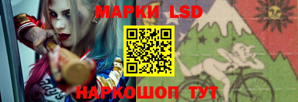 ЛСД экстази  Лсд 25 экстази ecstasy  Вход с VPN  Ачинск 