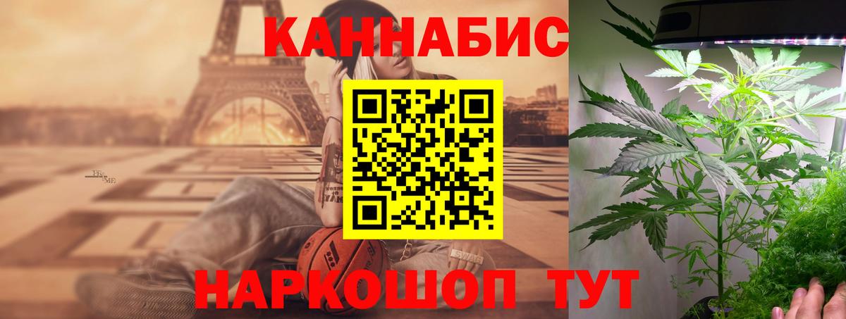 Бошки марихуана ГИДРОПОН  Марихуана ГИДРОПОН  Ачинск  Вход с VPN  Шишки марихуана сатива 